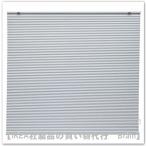 IKEA/ Ikea HORNVALLMO/ валторна varumo затемнение плиссированный экран * верх down низ выше 100x130 cm белый (505.416.23/50541623)