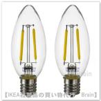 ショッピングikea ＩＫＥＡ/イケア　SOLHETTA/ソールヘッタ　LED電球 E17/250ルーメン・シャンデリア　2個セット　クリア（505.914.39/50591439）