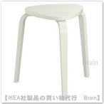 ショッピングikea ＩＫＥＡ/イケア　KYRRE/シルレ　スツール　オフホワイト（506.081.33/50608133）
