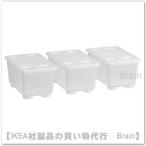 IKEA/イケア GLIS ふた付きボックス17x10 cm 3個セット ホワイト(604.661.47/60466147)