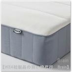 ＩＫＥＡ/イケア　VESTEROY/ヴェステロイ　ボンネルコイルマットレス・かため120x200 cm(604.700.50)