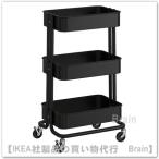 ショッピングikea ＩＫＥＡ/イケア　RASKOG/ロースコグ　ワゴン35x45x77 cm　ブラック（605.867.86/60586786）