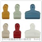 ＩＫＥＡ/イケア　LJUNGJORDFLY/ユングヨルドフリー　袋止めクリップ　６個セット　マルチカラー（606.132.09/60613209）