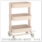 IKEA/ Ikea RASKOG/ мясо для жаркого Cogu Wagon 28x38x61 cm розовый (606.297.19/60629719)