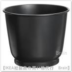 IKEA/ Ikea BROKTRAST/brok Trust горшок покрытие 12 cm темно-серый (606.353.91/60635391)