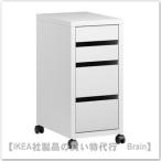 ＩＫＥＡ/イケア　MICKE/ミッケ　引き出しユニット キャスター付き35×75cm　ホワイト（403.542.83/40354283）