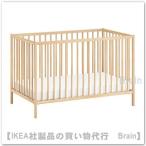 IKEA/イケア SNIGLAR ベビーベッド ビーチ