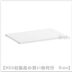 IKEA/イケア BESTA 棚板56x36 cm ホワイト(703.526.83/70352683)
