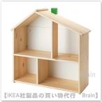 ショッピングikea ＩＫＥＡ/イケア　FLISAT　ドールハウス/ウォールシェルフ　ナチュラル（702.969.65/70296965）