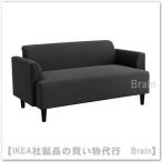 ショッピングikea ＩＫＥＡ/イケア　HEMLINGBY　2人掛けソファ　クニーサ ダークグレー(704.343.68)