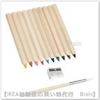ＩＫＥＡ/イケア　MALA/モーラ　色鉛筆　10本セット（704.775.98/70477598）