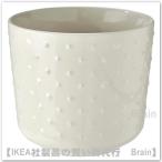 IKEA/イケア SESAMFRON/セサムフローン 鉢カバー12 cm オフホワイト(704.783.57)