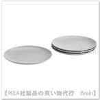 ショッピングikea ＩＫＥＡ/イケア　FARGKLAR/フェルグクラー　プレート26 cm　4個セット　マット ライトグレー（704.796.39）