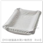 ショッピングikea ＩＫＥＡ/イケア　SKOTSAM/ショートサム　カバー ベビーケアマット用83x55 cm　グレー（704.892.28/70489228）