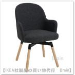 ＩＫＥＡ/イケア　JANOLOF/ヤンオロフ