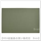 IKEA/ Ikea UTSADD/u-tosodo коврик под приборы капот миска для 33x50 cm серый зеленый (705.692.15/70569215)