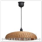 ＩＫＥＡ/イケア　NARRKOLV/ナルコルヴ　ペンダントランプ56 cm　籐（705.958.65/70595865）