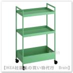 IKEA/ Ikea NISSAFORS/ nissa сила Wagon 50.5x30x83 cm светло-зеленый (706.068.16/70606816)