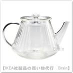 ショッピングikea ＩＫＥＡ/イケア　SKALRYTA/シェールリータ　ティーポット1L　クリアガラス（706.091.84/70609184）