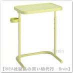 IKEA/ Ikea BJORKASEN/byoruko-sen LAP верх подставка желтый зеленый (706.364.27/70636427)