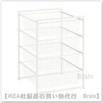 IKEA/イケア JONAXEL フレーム/ワイヤーバスケット4個付き50x51x70 cm ホワイト(792.971.35)