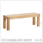 IKEA/イケア NORDBY ベンチ125 cm ゴムノキ（802.377.82） - 通販 
