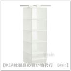 ＩＫＥＡ/イケア　SKUBB/スクッブ　ハンギング収納 6段35x45x125 cm　ホワイト(802.458.81/80245881)