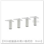 ショッピングikea ＩＫＥＡ/イケア　EKET/エーケト　脚10 cm　4個セット　メタル(804.289.08)