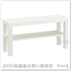 IKEA/イケア LACK/ラック テレビ台90x26x45 cm ホワイト(804.500.89/80450089)