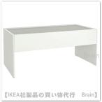 IKEA/ Ikea DUNDRA/dun гонг Acty bi чай стол место хранения имеется белый / серый (804.725.00/80472500)