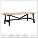 IKEA/イケア SKOGSTA/スコグスタ テーブル4人用 アカシア材(804.917.73)