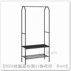 ショッピングikea ＩＫＥＡ/イケア　GRAFJALLET/グローフェレット　ハンガーラック 靴収納付き90x36x175 cm　チャコール（805.702.23/80570223）