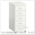 ＩＫＥＡ/イケア　HELMER/ヘルメル　引き出しユニット キャスター付き28x65 cm　ホワイト(806.199.03/80619903)
