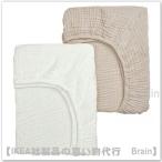 IKEA/ Ikea LEN/ полоса box простыня детская кроватка для 60x120 cm 2 шт. комплект белый бежевый / Moss Lynn (806.251.26/80625126)