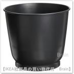 IKEA/ Ikea BROKTRAST/brok Trust горшок покрытие 19 cm темно-серый (806.353.90/80635390)