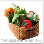ＩＫＥＡ/イケア　DUKTIG/ドゥクティグ　野菜セット　１7点セット　おままごと（901.857.49/90185749）