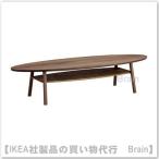 ＩＫＥＡ/イケア　STOCKHOLM　コーヒーテーブル　ウォールナット材突き板（903.530.78/90353078）