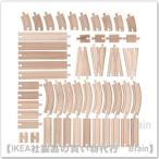 IKEA/ Ikea LILLABO направляющие 50 шт. комплект (903.200.78/90320078)