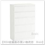 IKEA/イケア KULLEN/クレン チェスト引き出し×5 ホワイト(903.557.32)