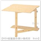ショッピングikea ＩＫＥＡ/イケア　IVAR/イーヴァル　折りたたみテーブル80x30-91 cm　パイン材（905.125.86/90512586）