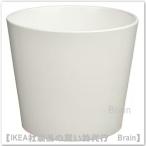 IKEA/ Ikea SOJABONA/soiyabona горшок покрытие 12 cm белый (905.335.79/90533579)