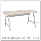 IKEA/イケア UTESPELARE/ウーテスペラレ ゲーム用デスク160x80 cm アッシュ調/グレー(905.715.33/90571533)