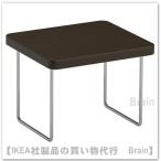 IKEA/ Ikea TRANERED/ тигр nere-do подлокотники tray темно-коричневый (906.089.99/90608999)