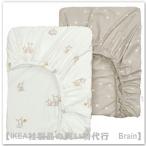 IKEA/ Ikea LEN/ полоса box простыня детская кроватка для 60x120 cm 2 шт. комплект белый * бежевый / заяц рисунок * полька-дот узор (906.251.21/90625121)
