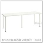IKEA/イケア LAGKAPTEN/ラグカプテン・ADILS/オディリス デスク200x60 cm ホワイト/ホワイト(994.175.75/99417575)