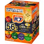 ショッピングバブ 2個セット　バブ 厳選4種類の香りセレクトBOX 薬用 56錠 炭酸 入浴剤 詰め合わせ 医薬部外品