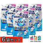 6�Z�b�g�@�i�m�b�N �X NANO X ������������@��p ���Z�k�Z�p�ł�����4�����s�v 720g120��