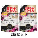 2 шт. комплект re Noah - pines сон .. Touch гибкий .veru спальное место bro Sam &amp; цветочный заполняющий 1,900mL