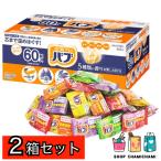 ショッピングバブ ２個セット　バブ 5種類の香りお楽しみBOX 王道セレクト 入浴剤 60錠