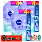 ショッピングニベア 3個セット　NIVEA ニベアエンジェルボディウォッシュ サボン詰替 1500ml